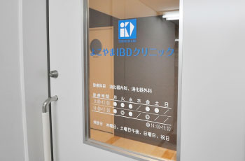 入口扉 写真